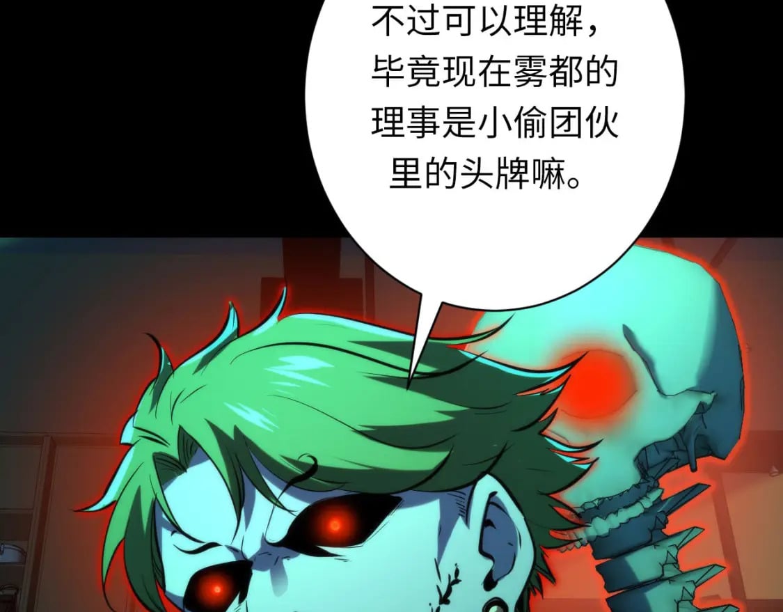 第226话 正式交手·神秘大门10