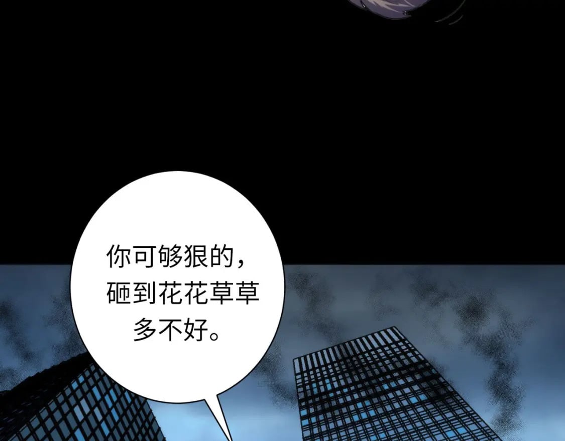 第193话 皇帝的新装44