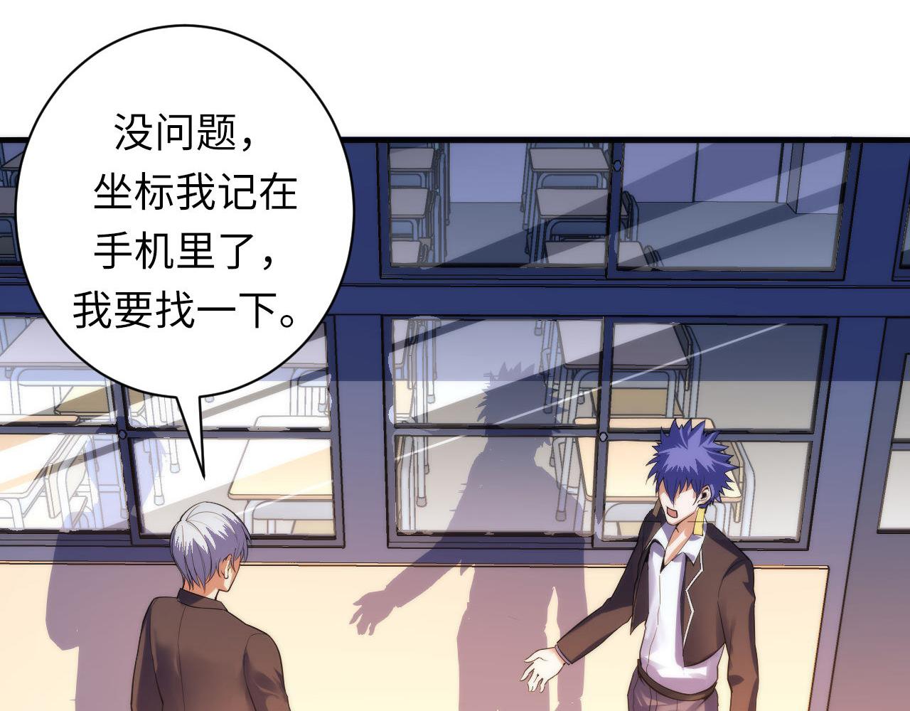 第103话 鬼之王座82