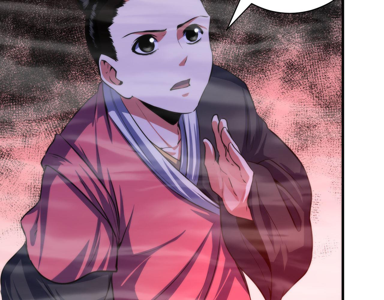 第178话 仪门鬼神21