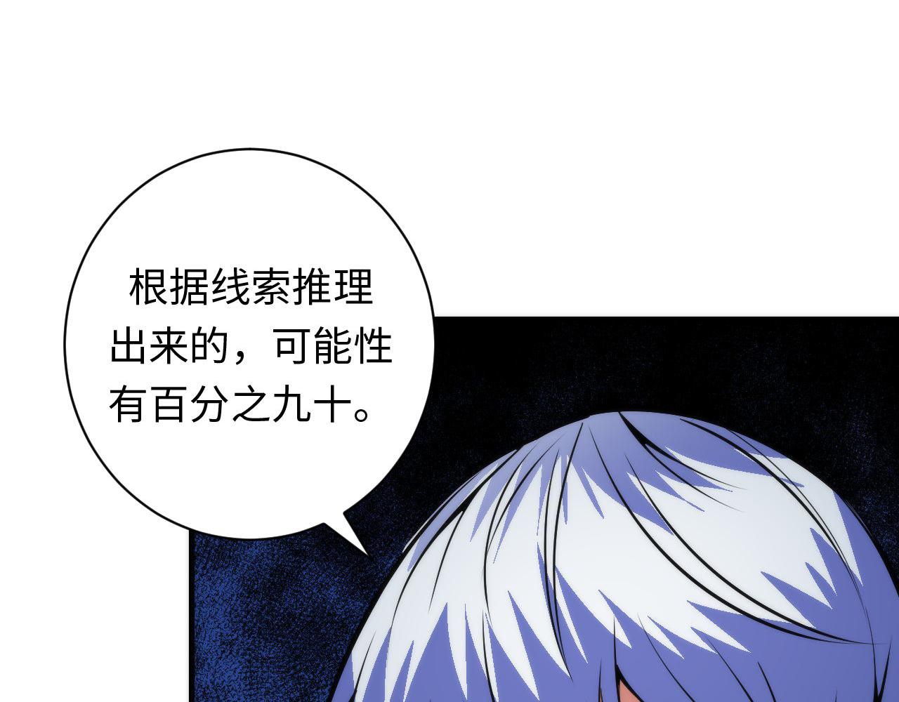 第94话 放开那个女孩！22