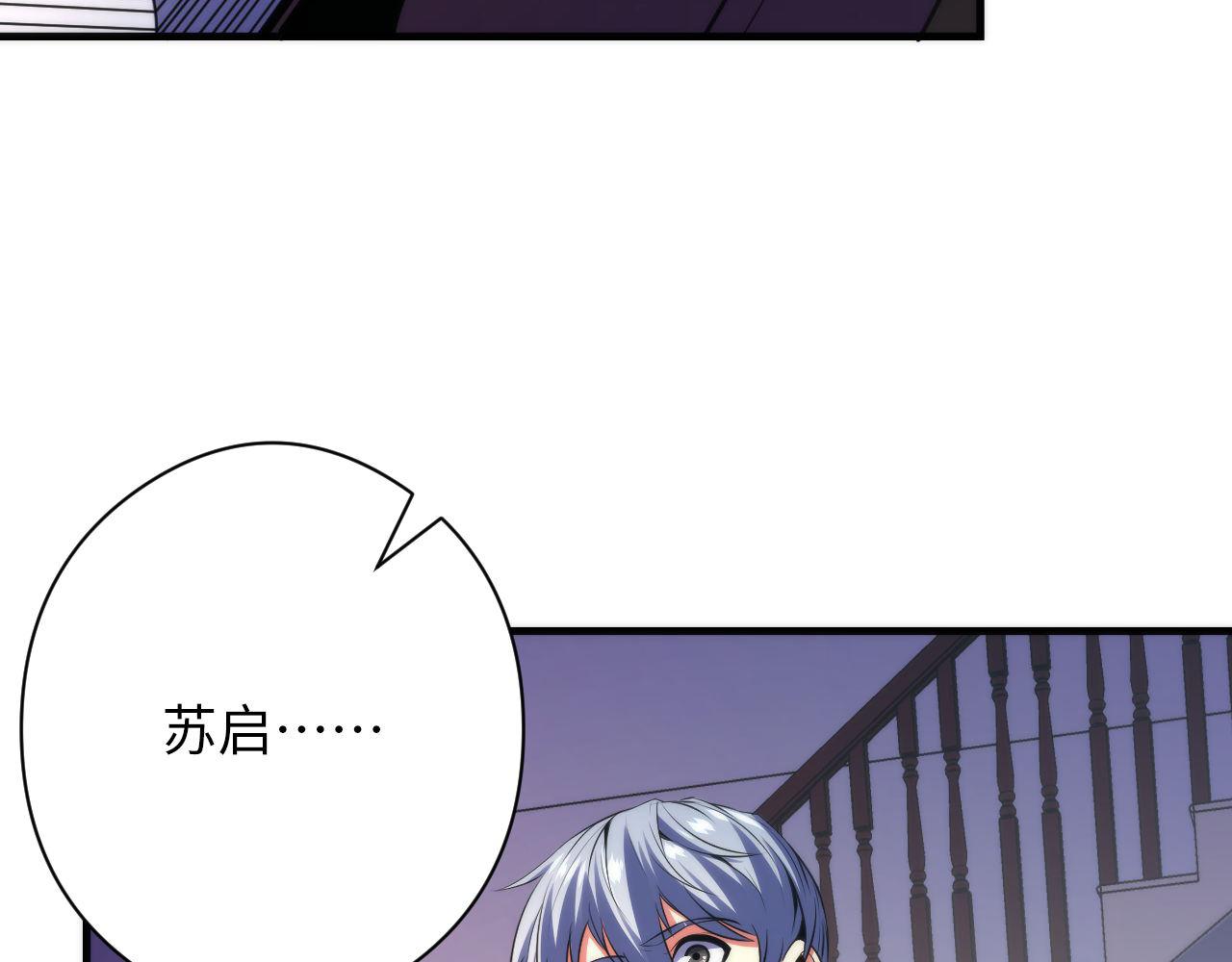 第149话青峦之国的妖石27