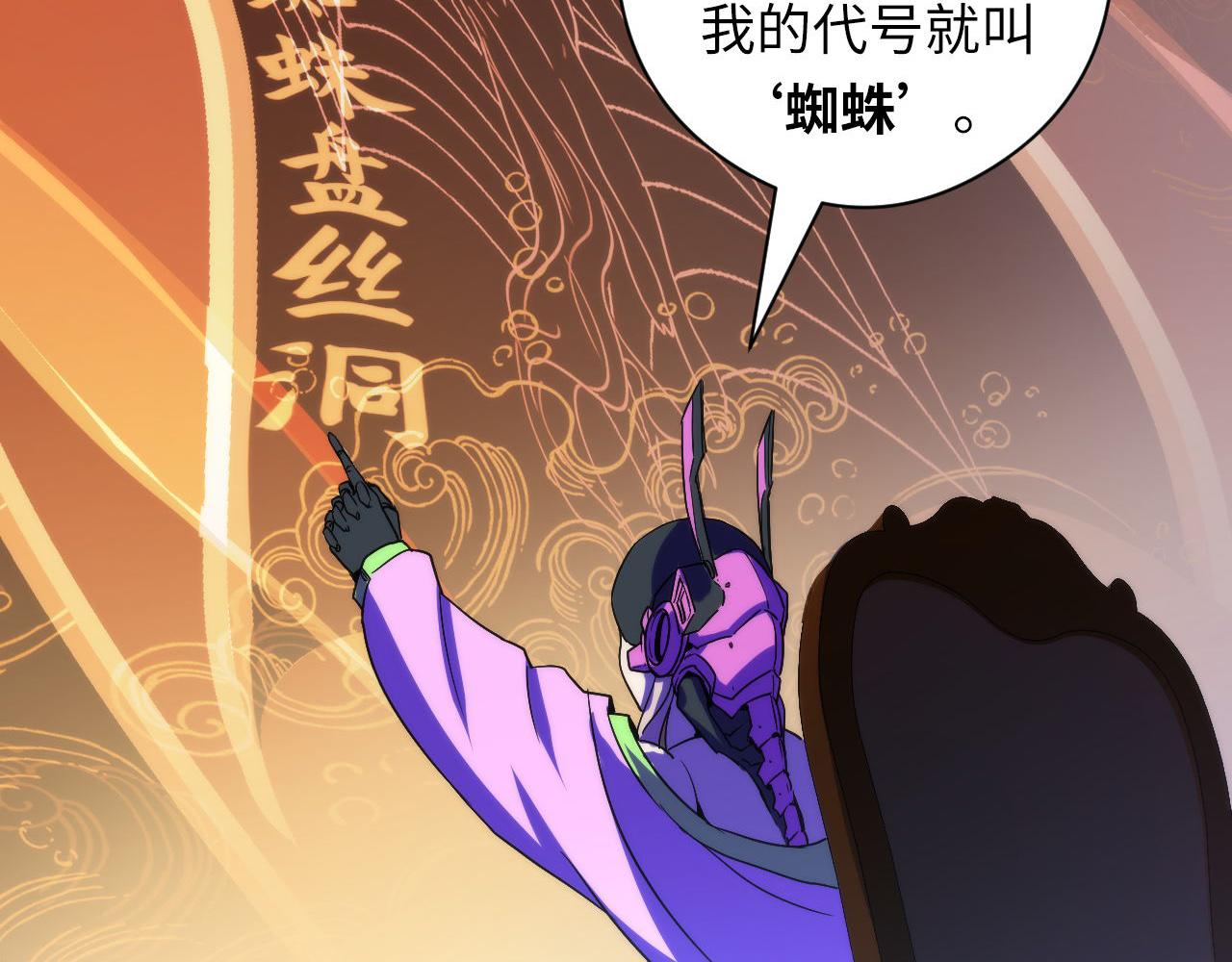 第59话 智慧体系28