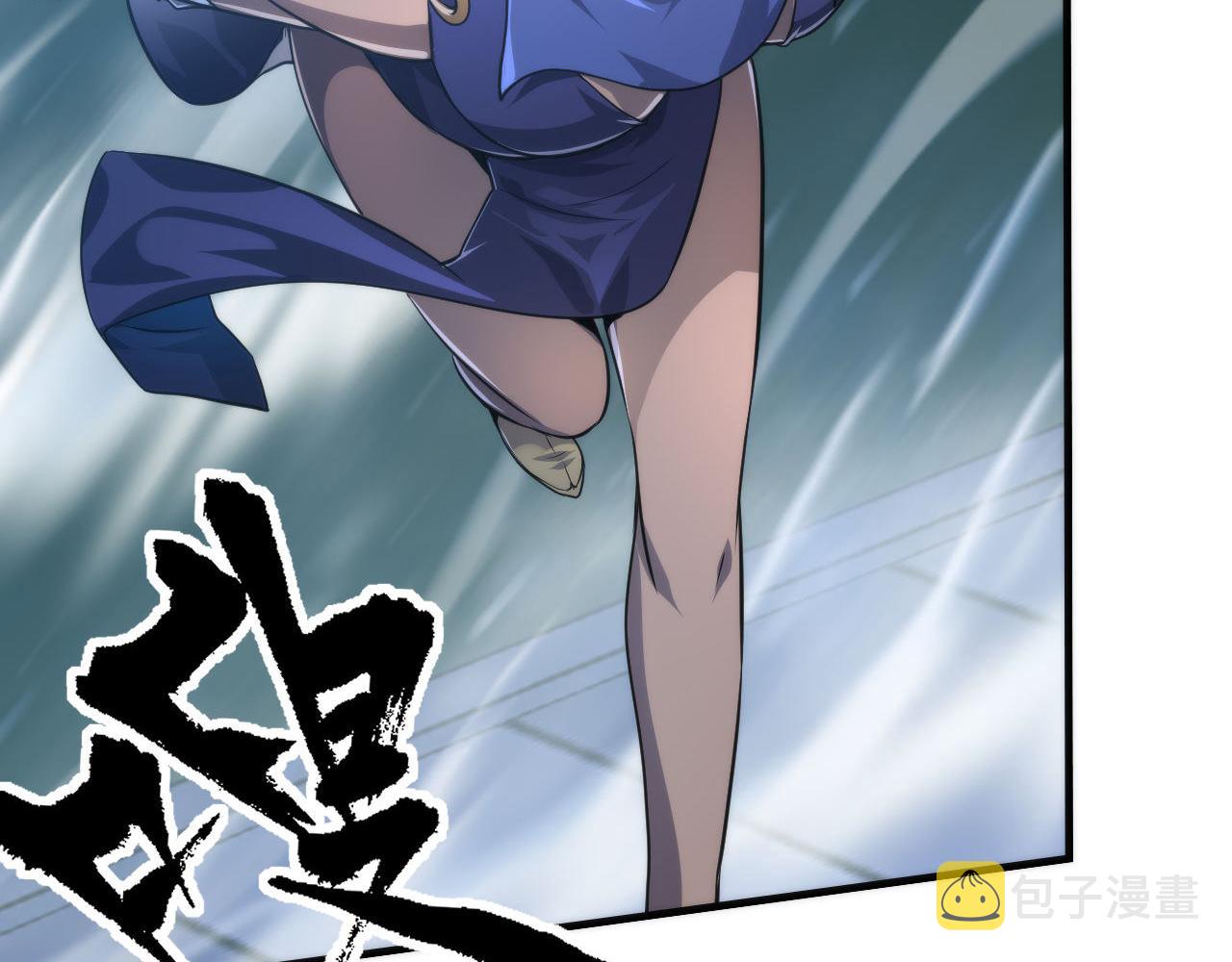 第177话 束手就擒？29