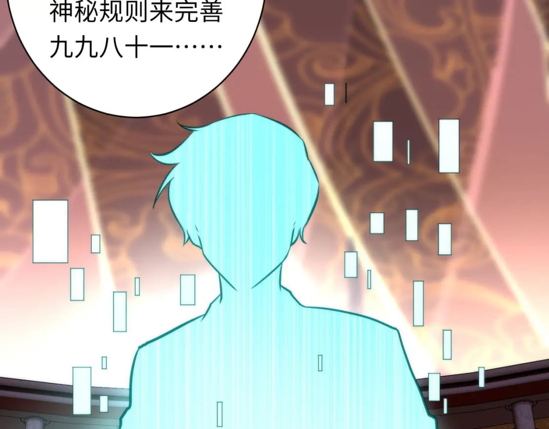 第212话 九九八十一再出手27