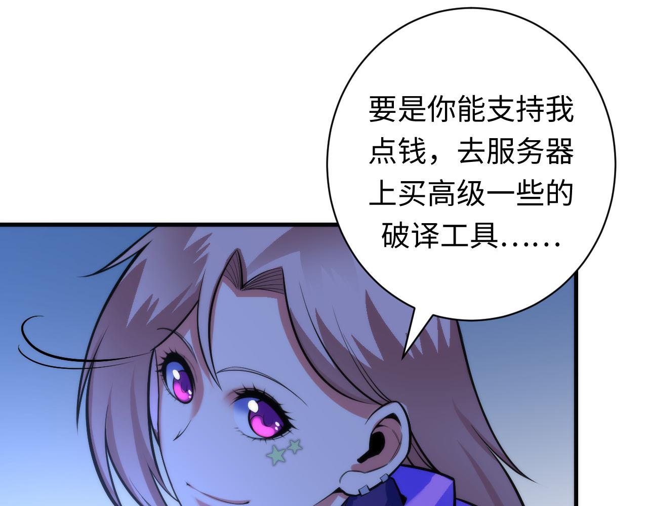 第96话 环病毒16