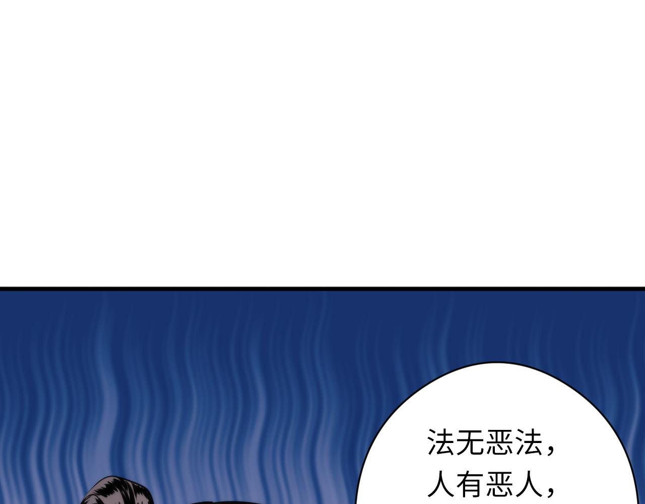 第150话密恐勿入81