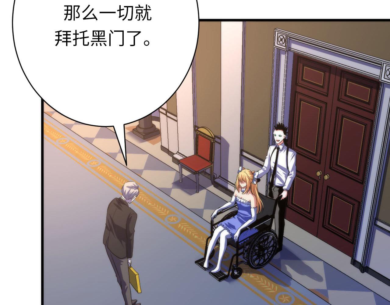 第164话 回家的线索？77