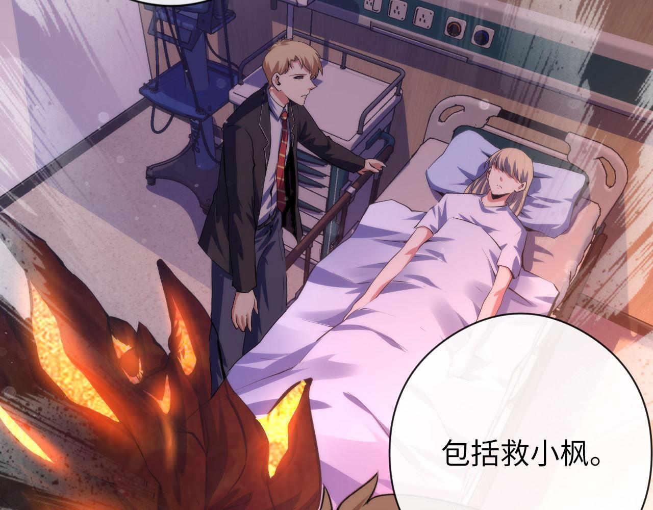 第135话 魔鬼的契约11
