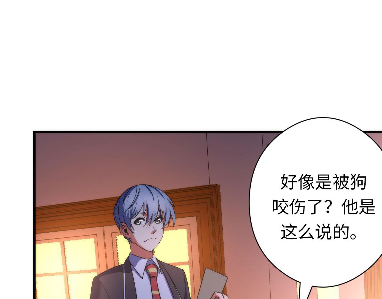 第114话 启蒙？！97
