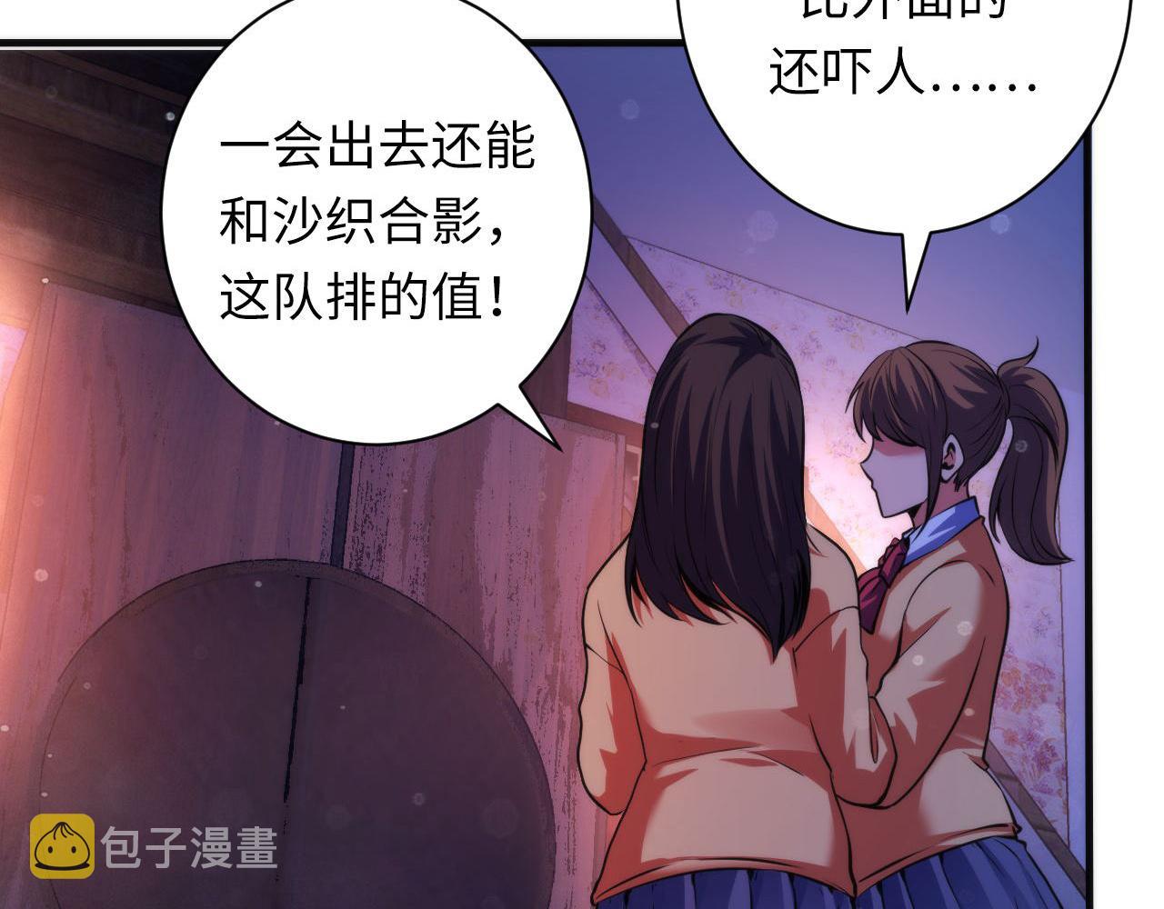 第168话 蚕食之柜97