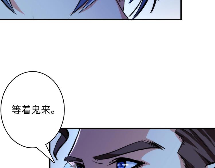 第21话 玛丽小姐的刀86