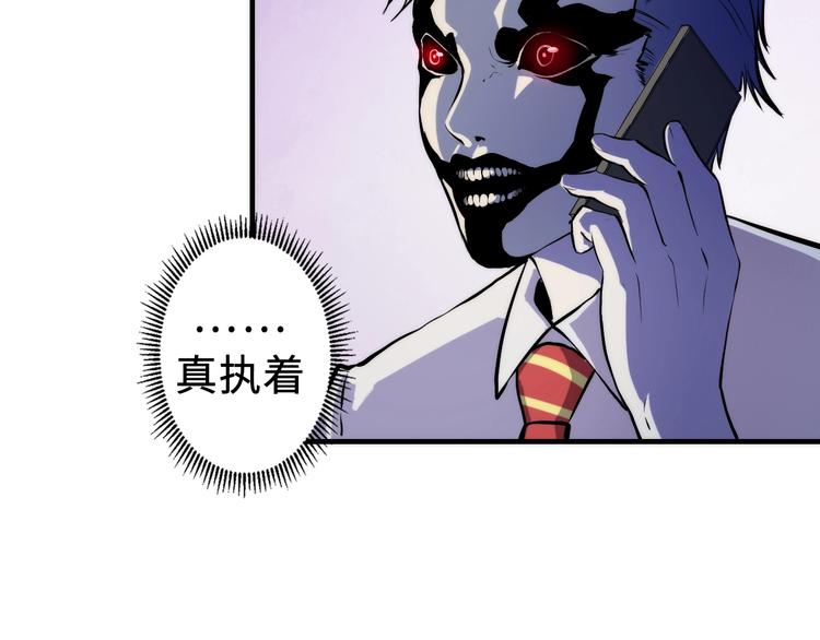 第13话 血腥玛丽来袭139