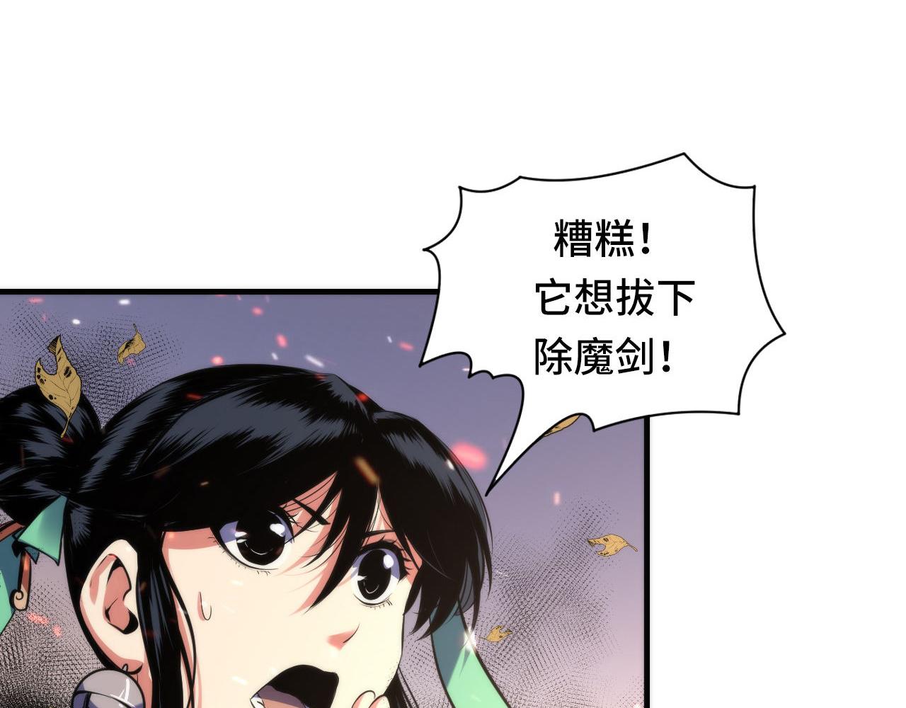 第124话 大天狗二次进化！62