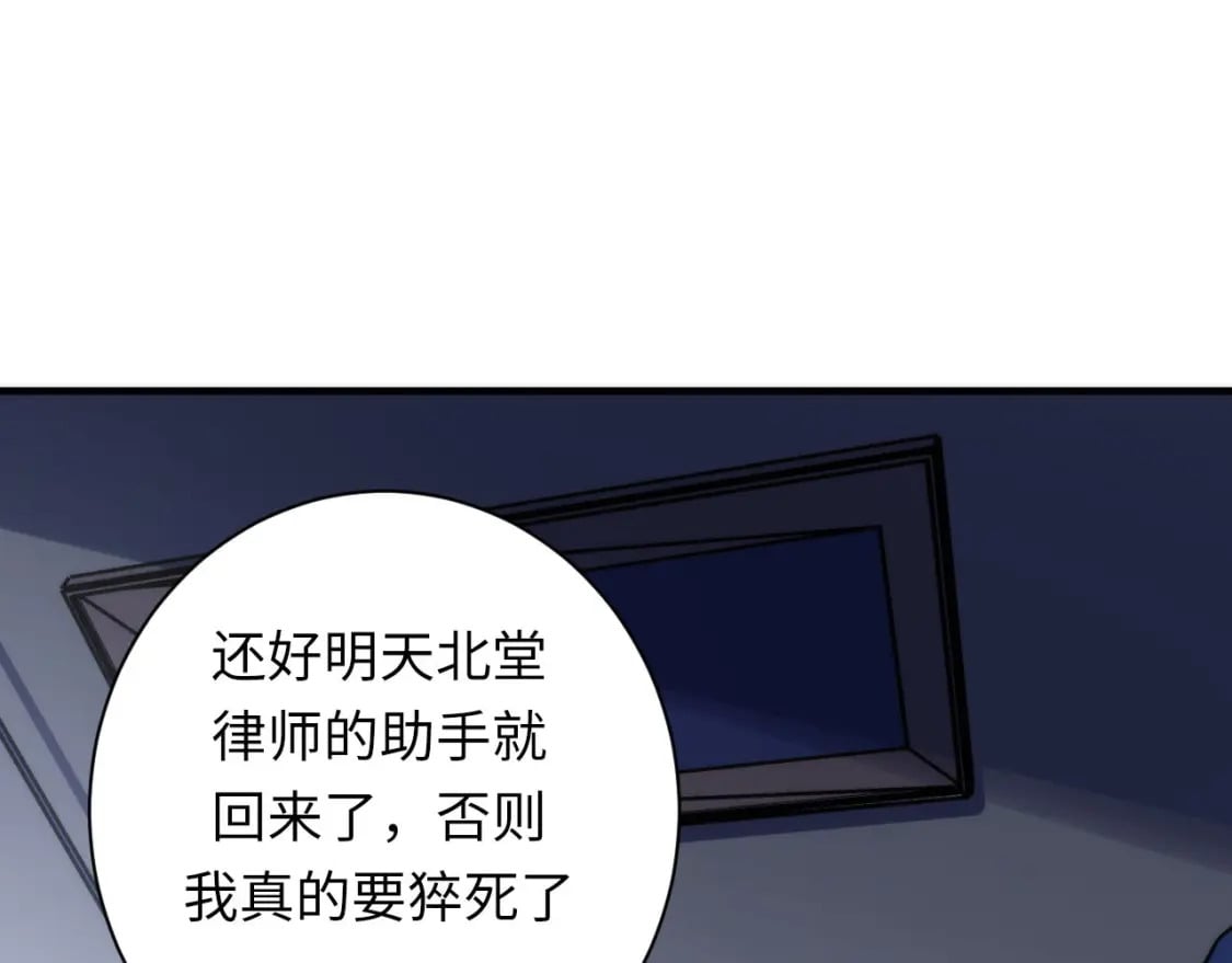 第208话 无法读取100