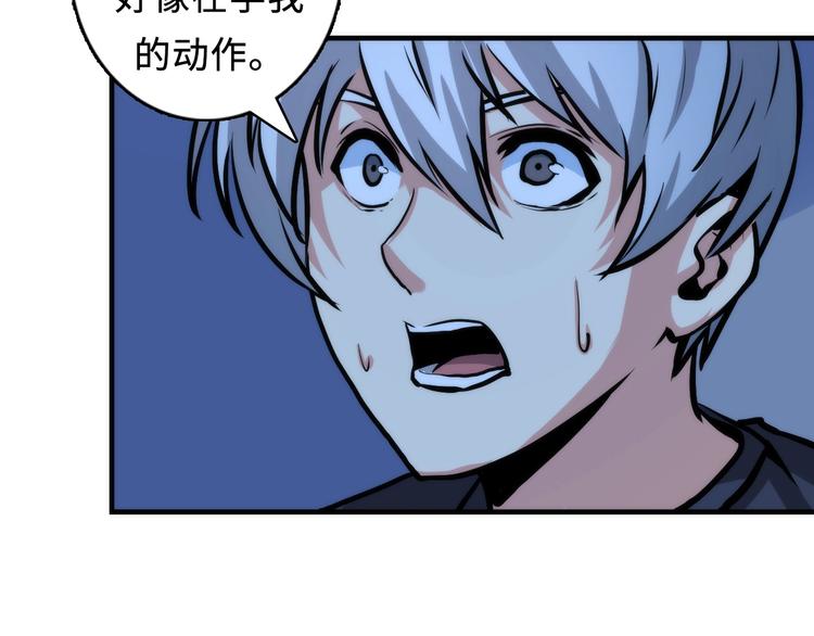 第33话 弗兰肯斯坦97
