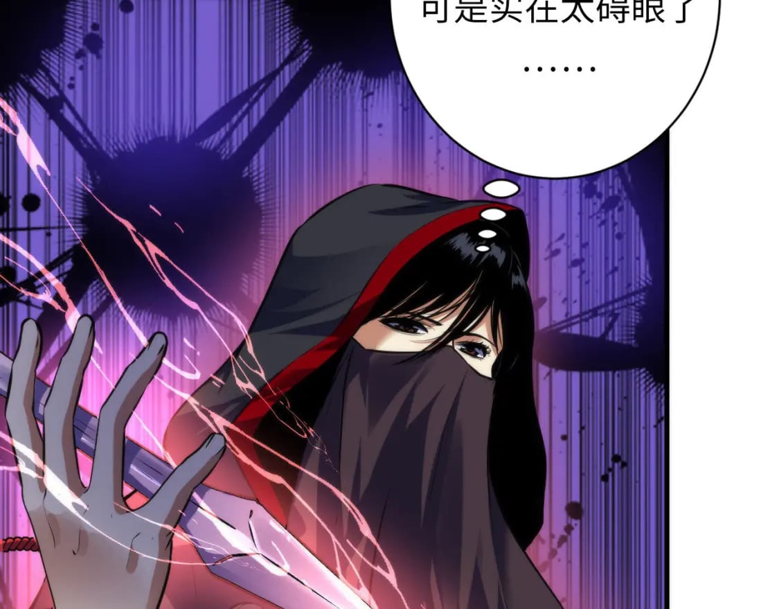 第195话 深海低语100