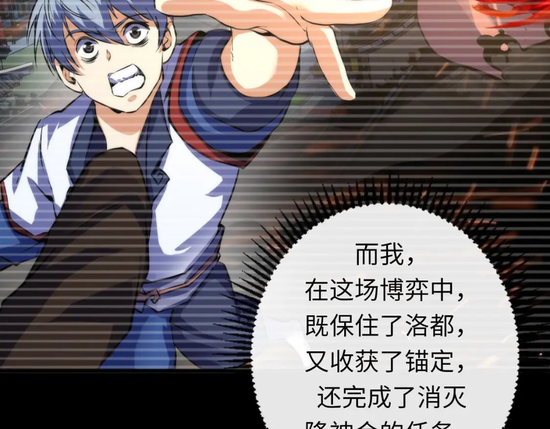 第204话 教科书级的模因搭建74