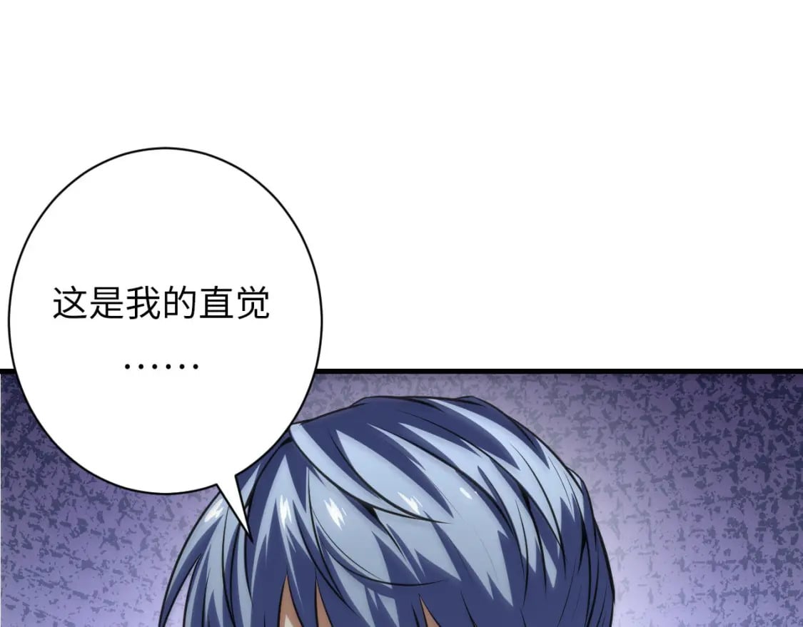 第216话 铲你墙！5