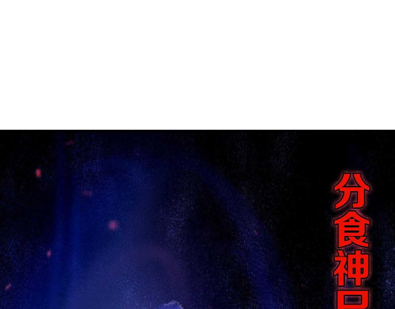 第79话 神的食堂41