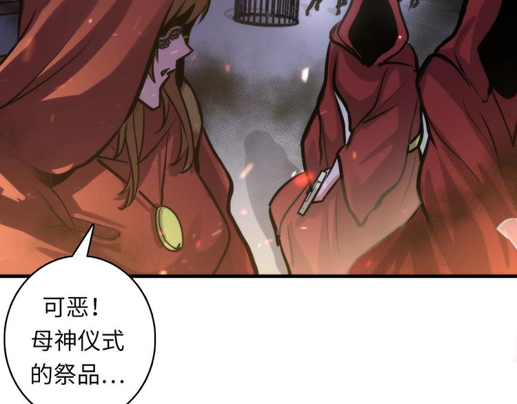 第27话 坚定的锡兵66