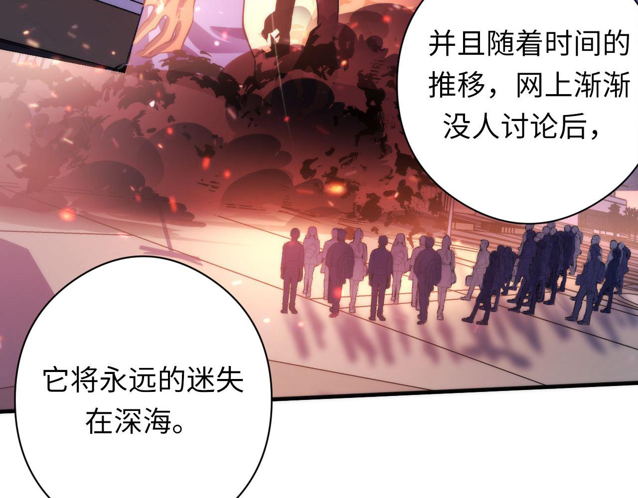 第130话 局中局77