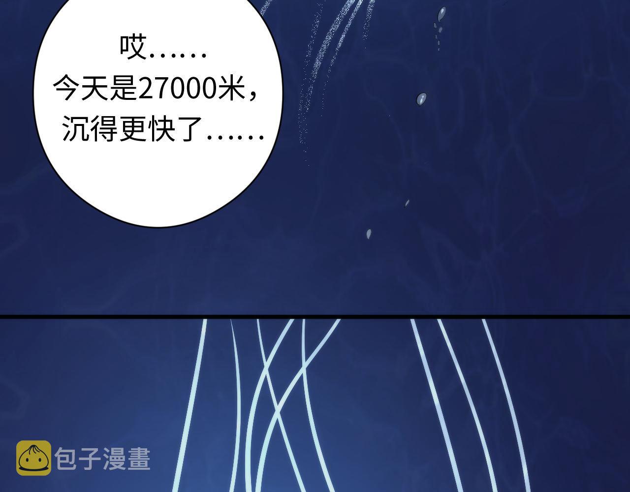 第97话 照光层锚定仪式19