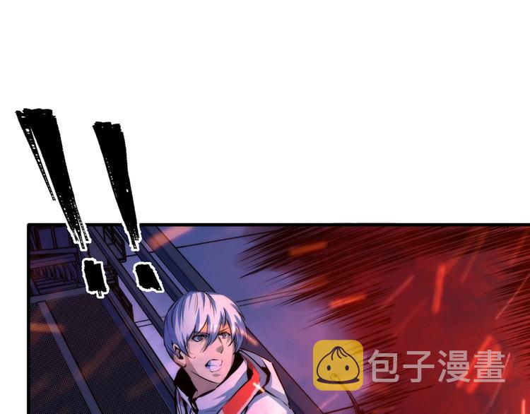 第26话 你被盯上了！91