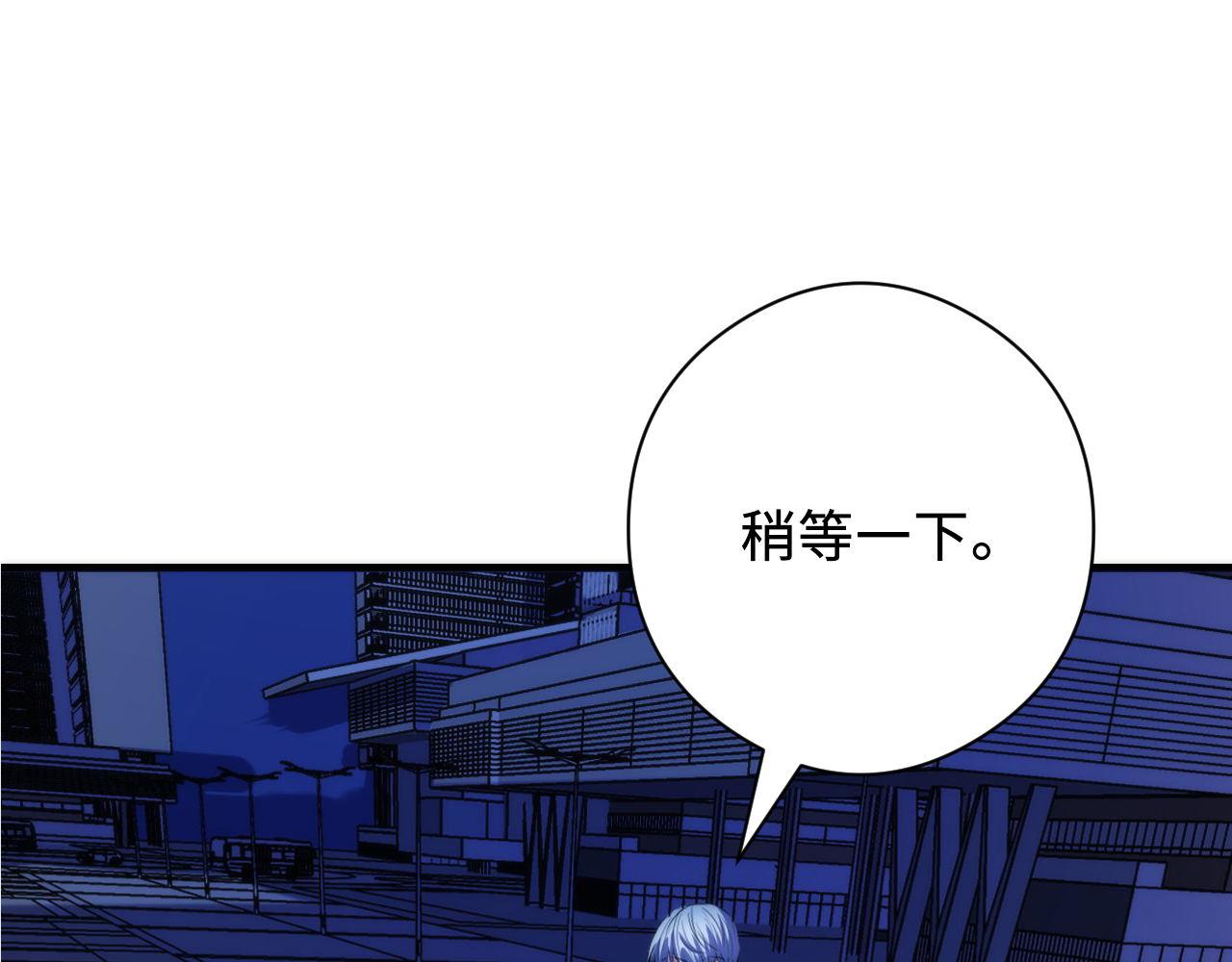 第133话 幕后揭秘120