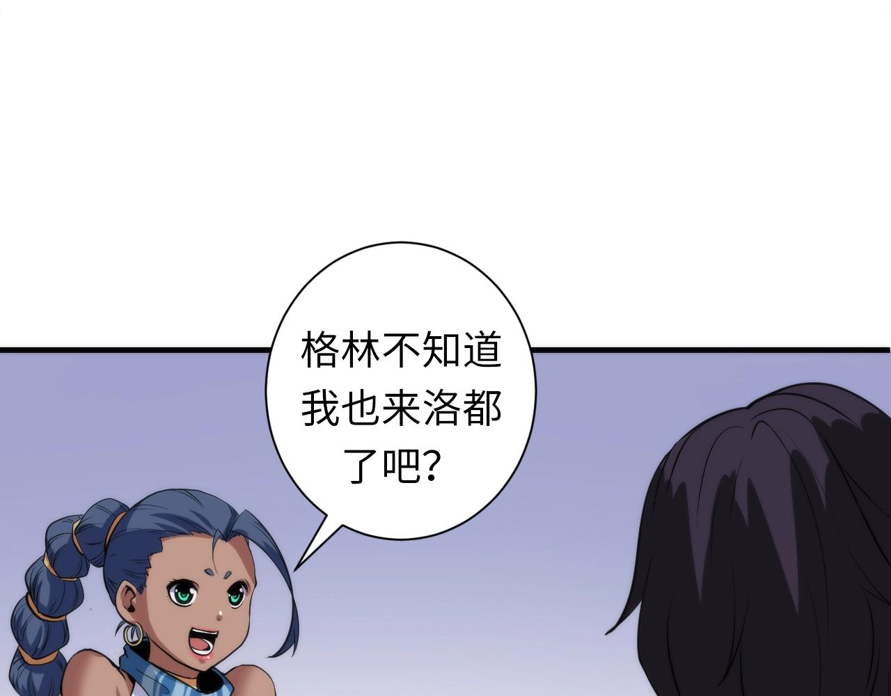 第46话 天方夜谭的魔女92
