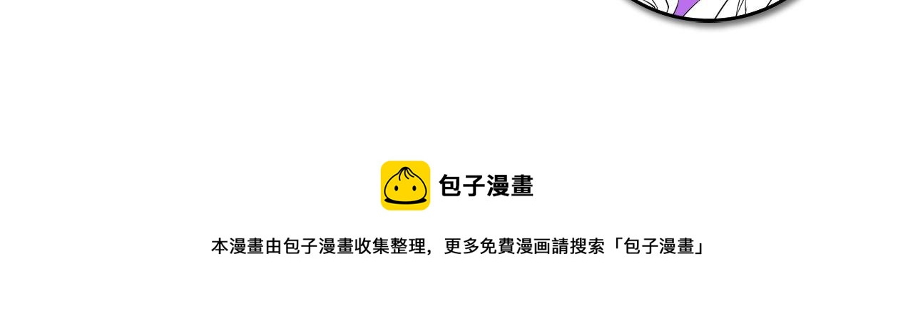 第108话 有人想抢我锚定？125
