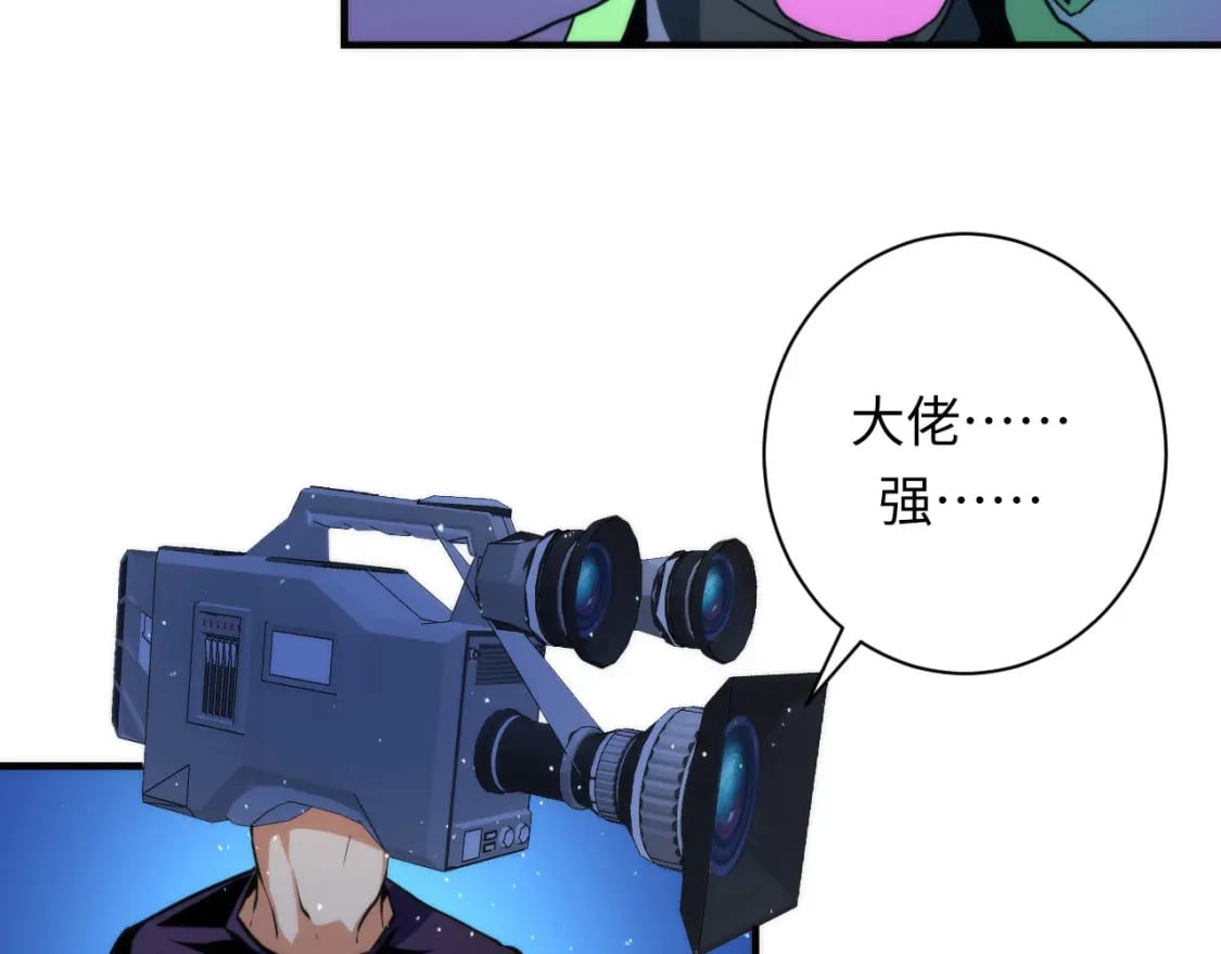 第233话 神秘大厅被迫中断14