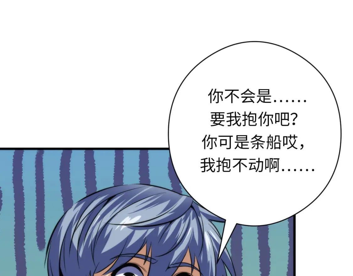 第202话 犬灵的过往123