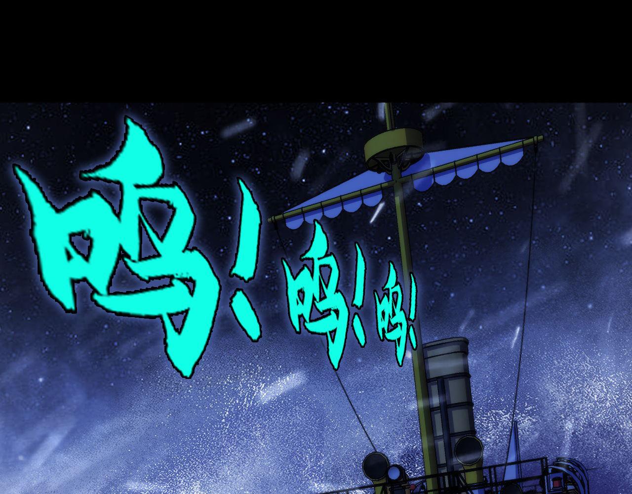 第174话 忤逆巷，莫回头115