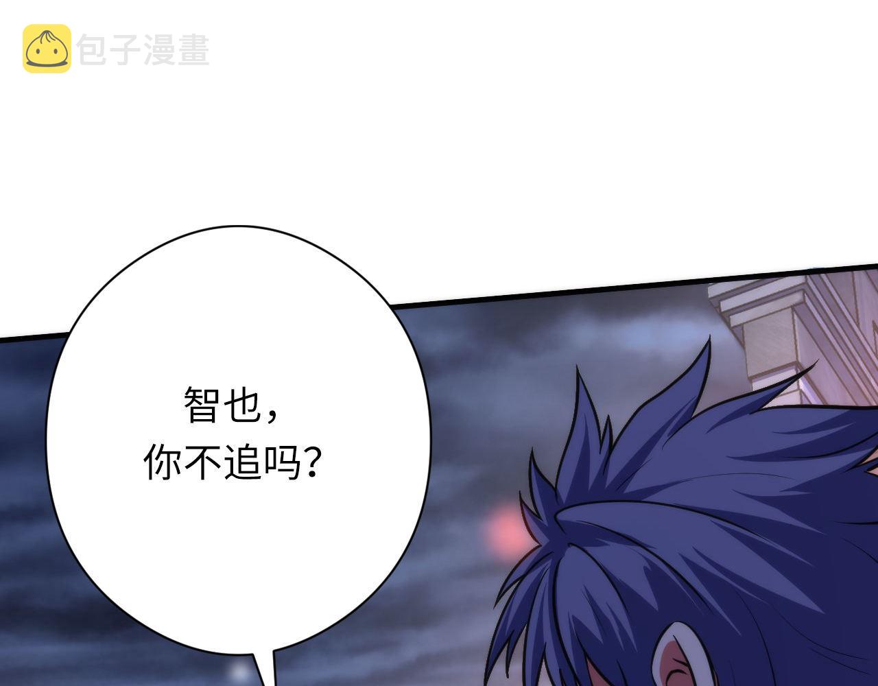 第171话 洛都结界30