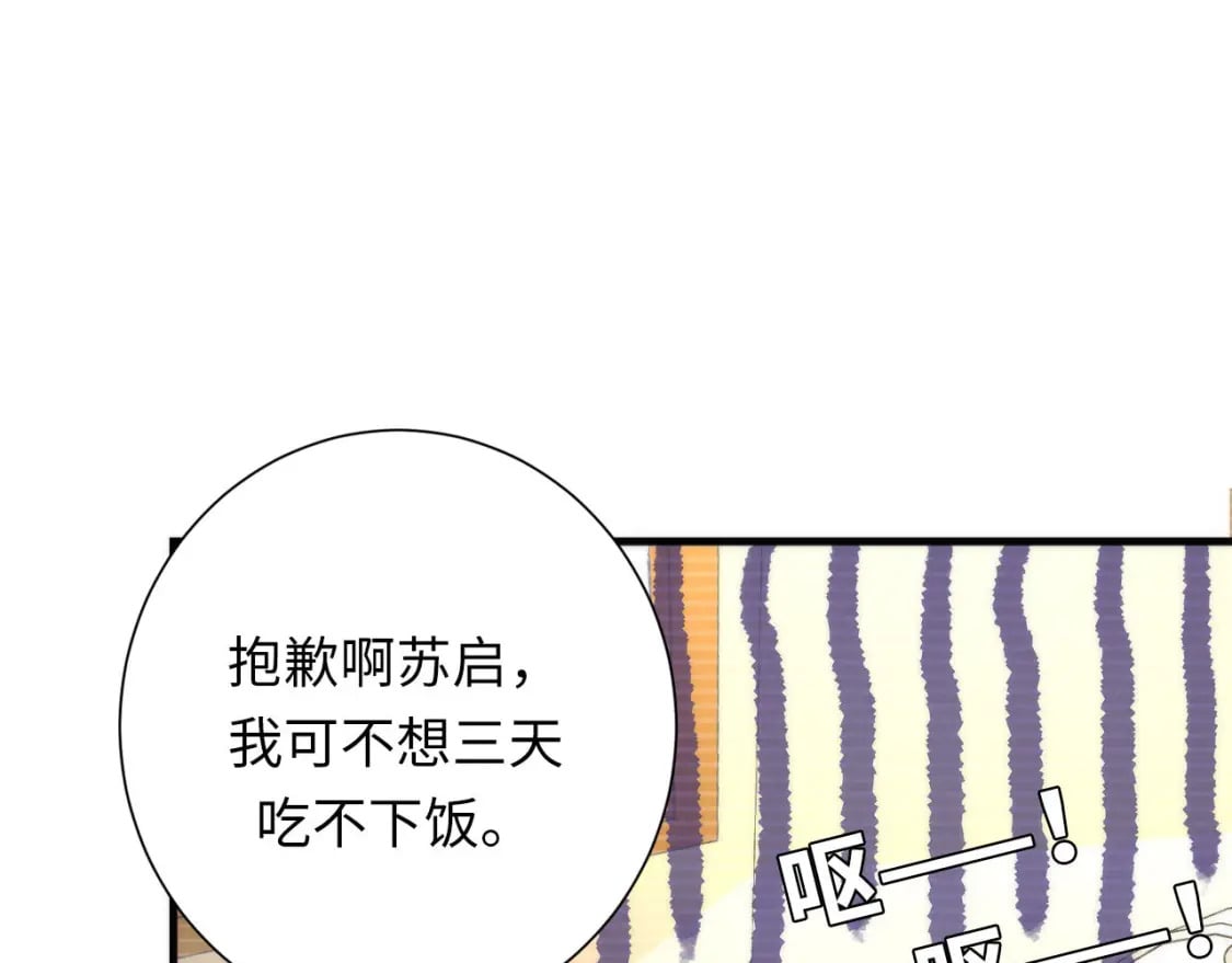 第206话 器官案的新进展44