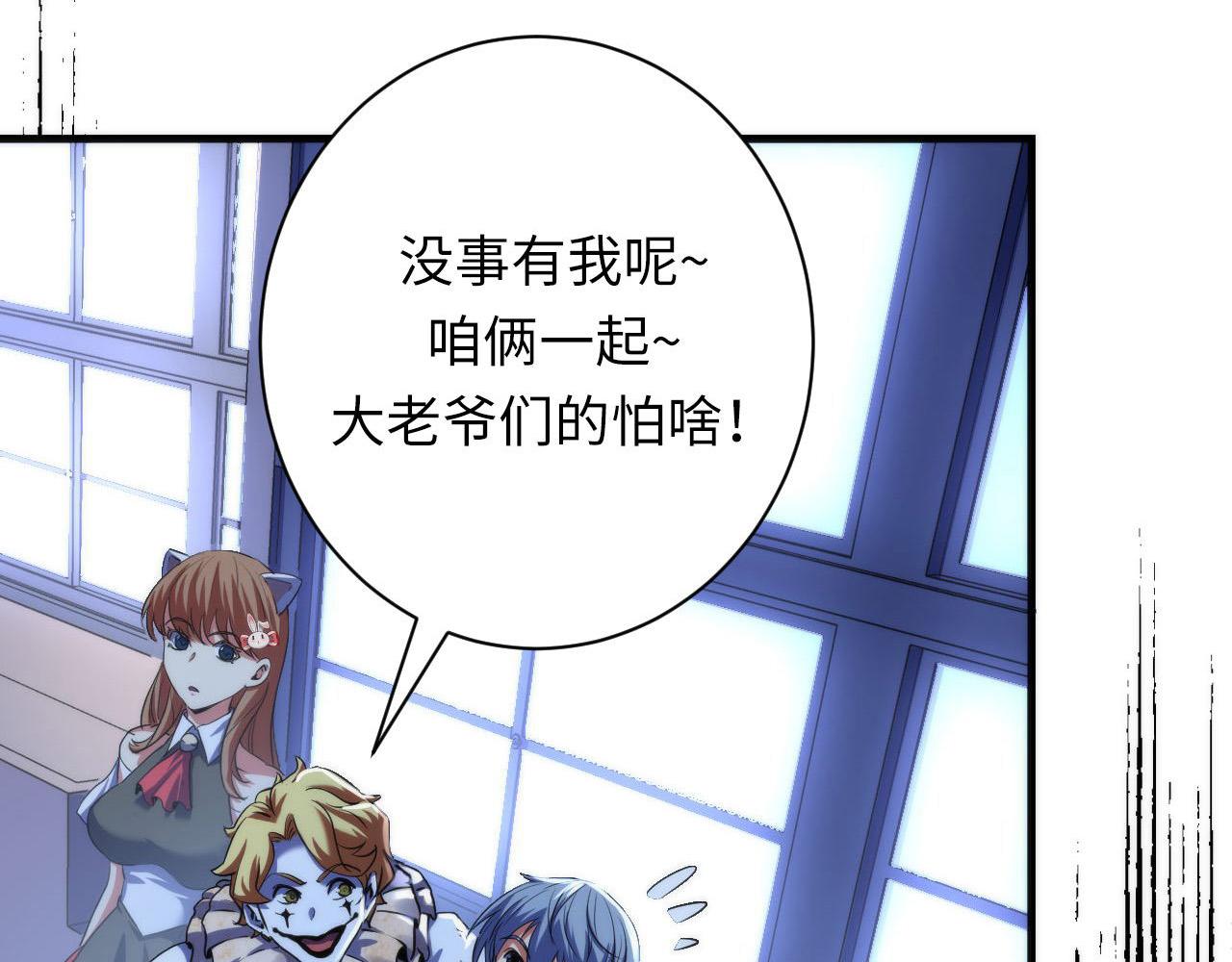 第167话 绣花鞋44