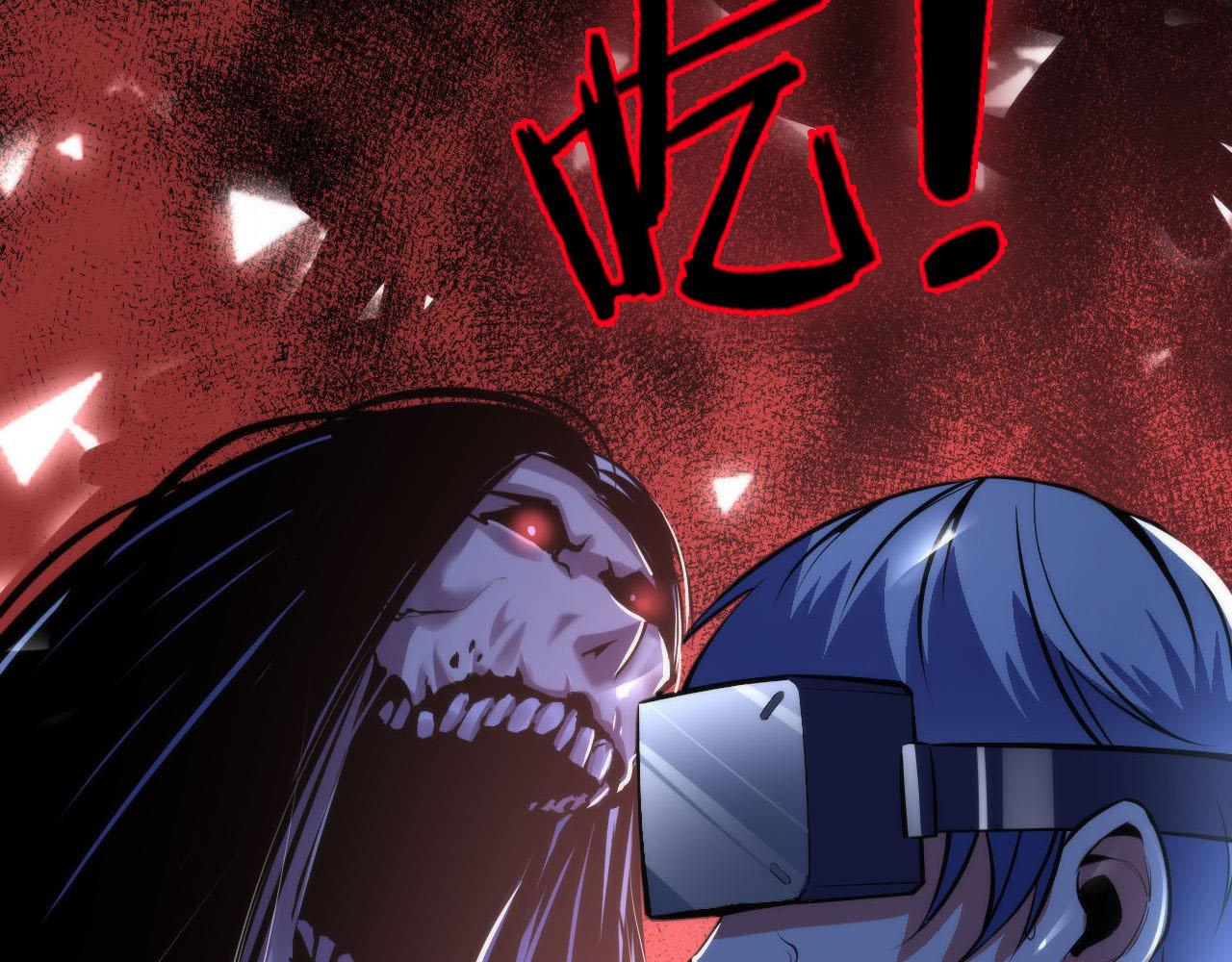 第95话 超度全靠演技？！71