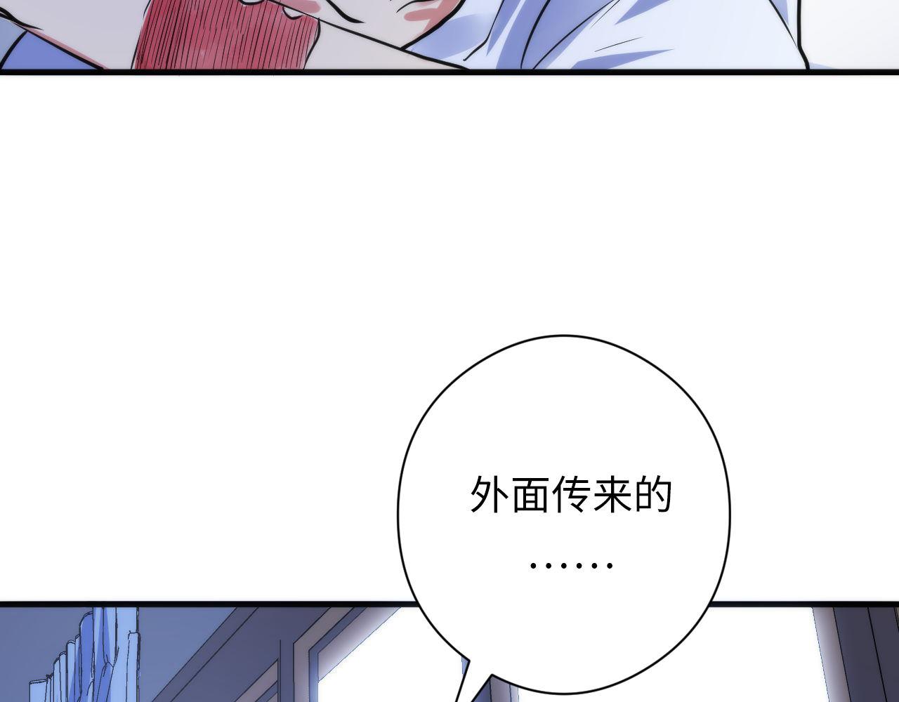 第78话 莫霍层的第一天107