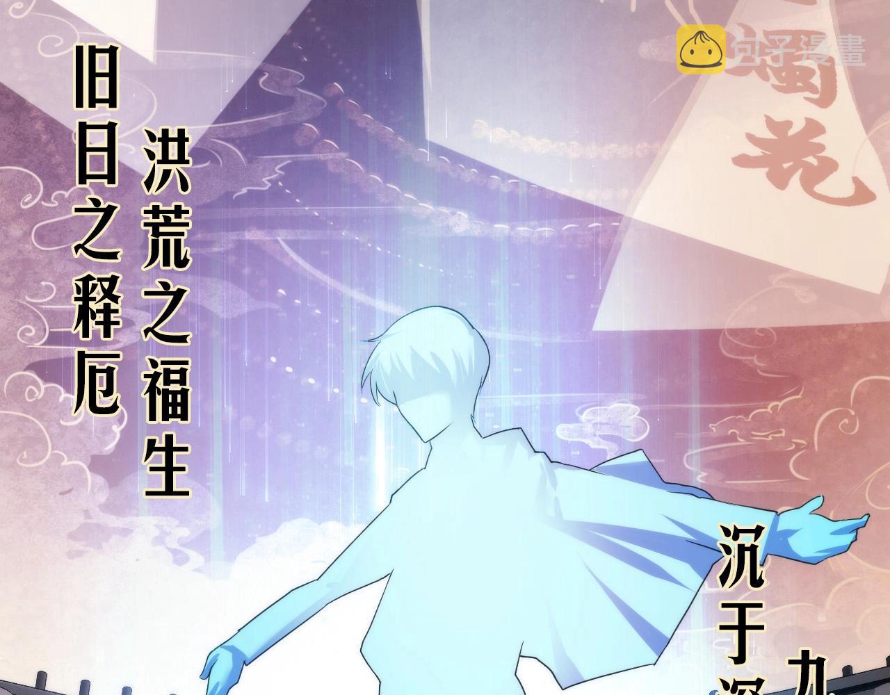 第56话 神经漫游者16