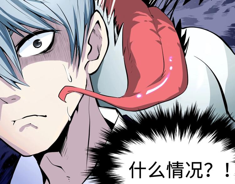 第1话 这世界疯了！98
