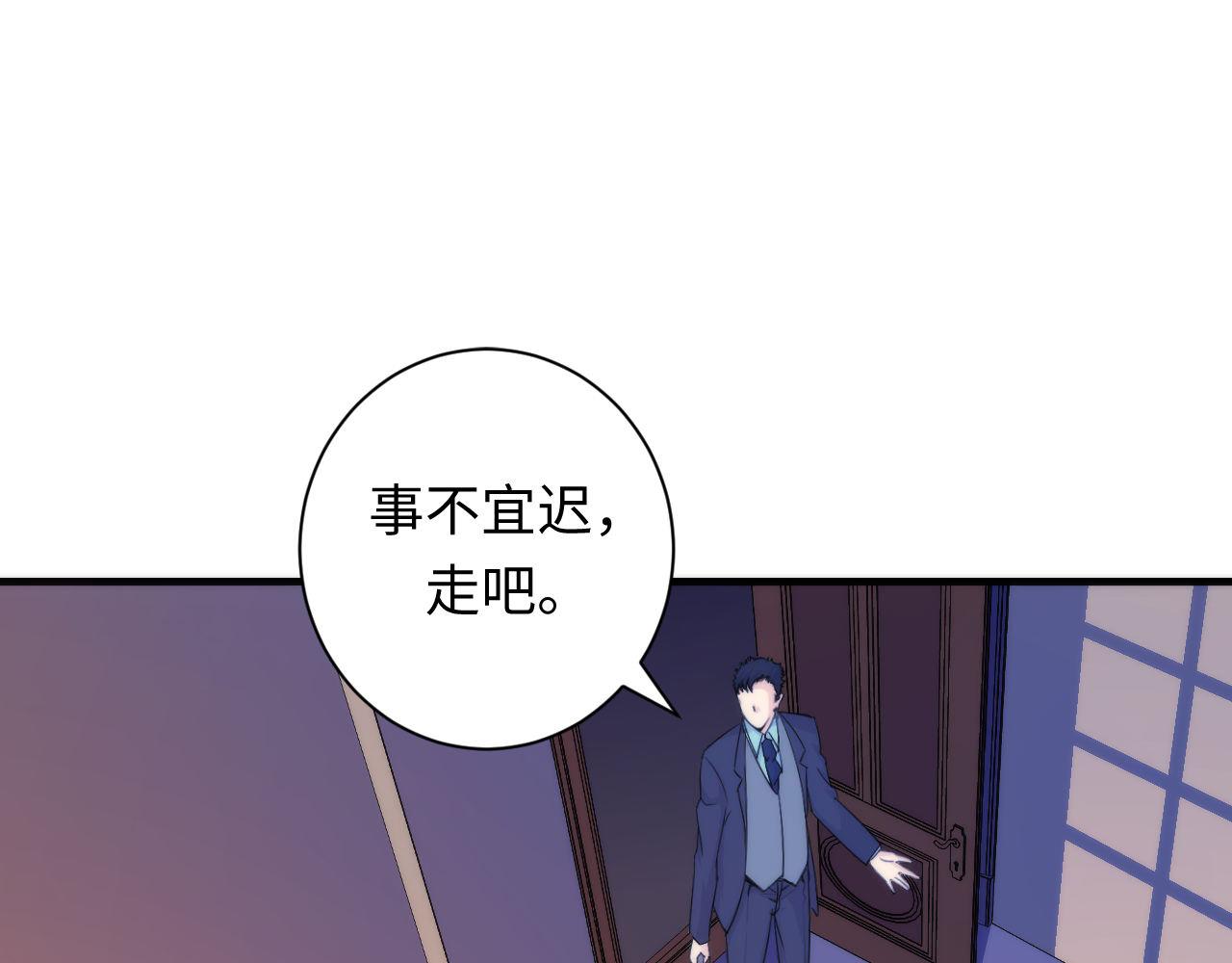 第70话 锚定仪式·冤家路窄54