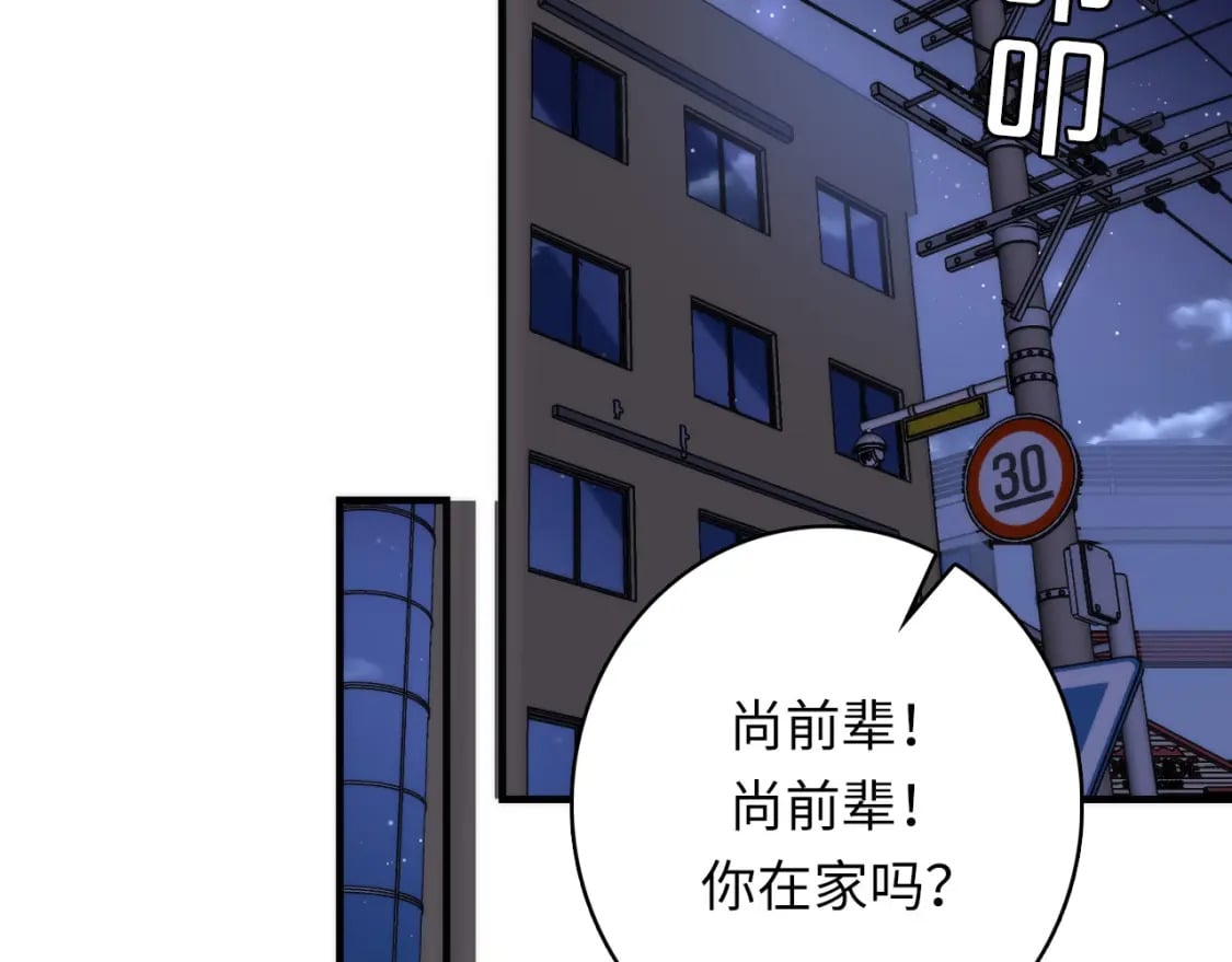 第228话 失踪的孩子？！120