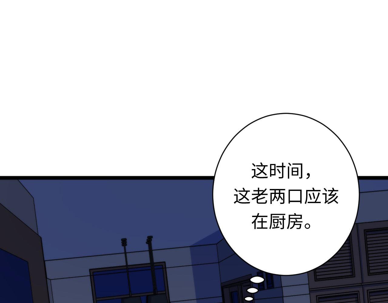 第96话 环病毒72