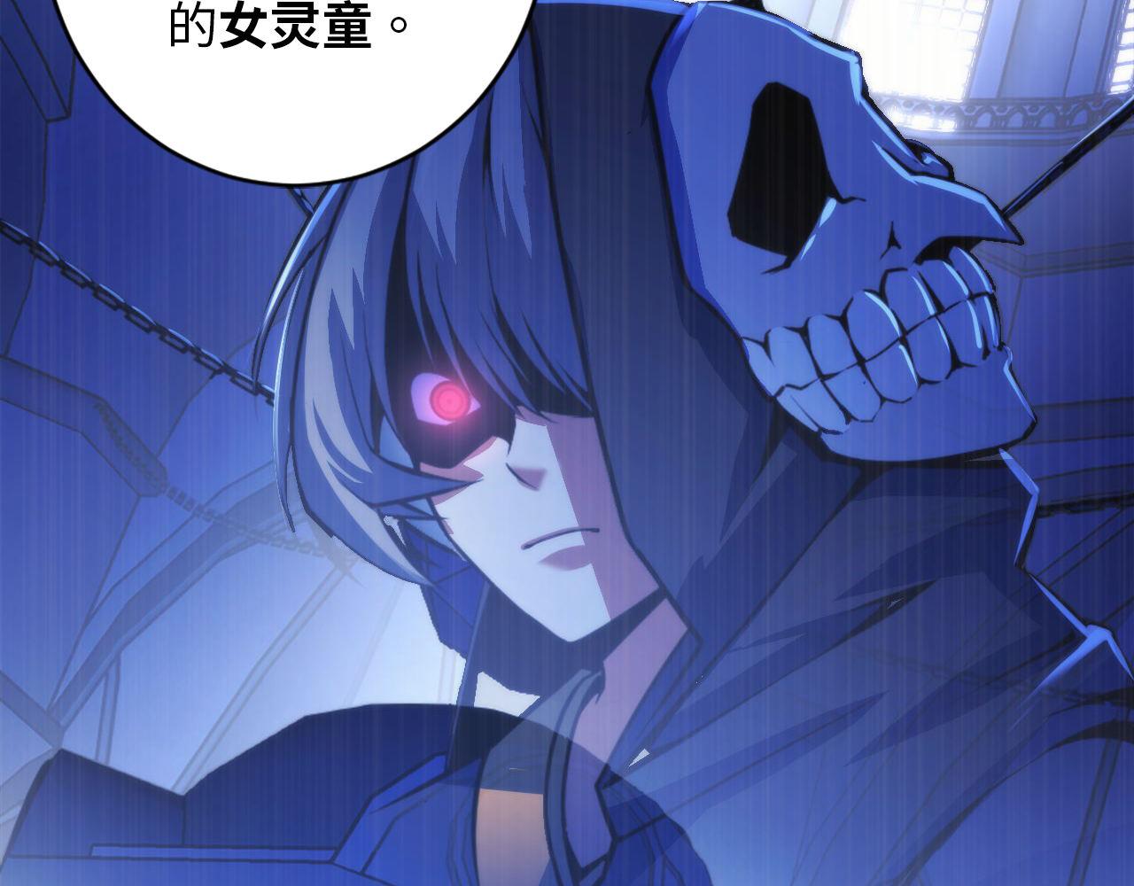 第83话 降神会的女灵童63