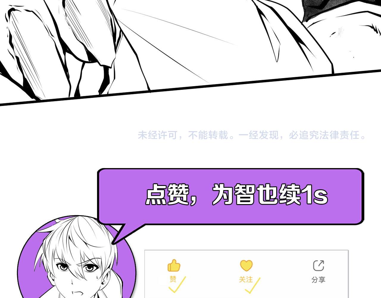 第124话 大天狗二次进化！123