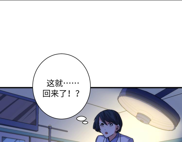 第39话 二十面骰的命运判定77