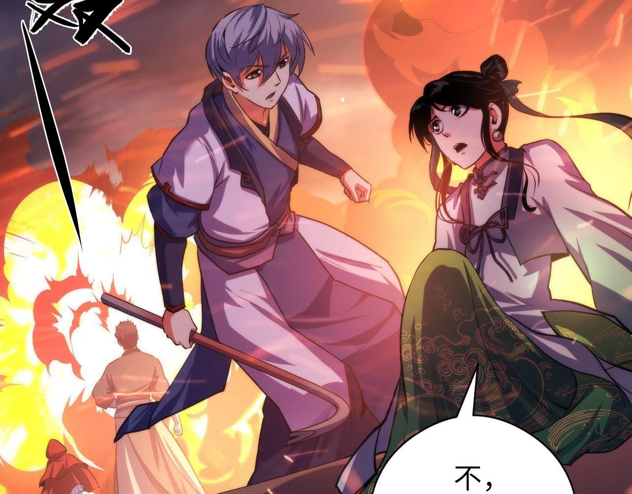第182话 花魁街团战！63