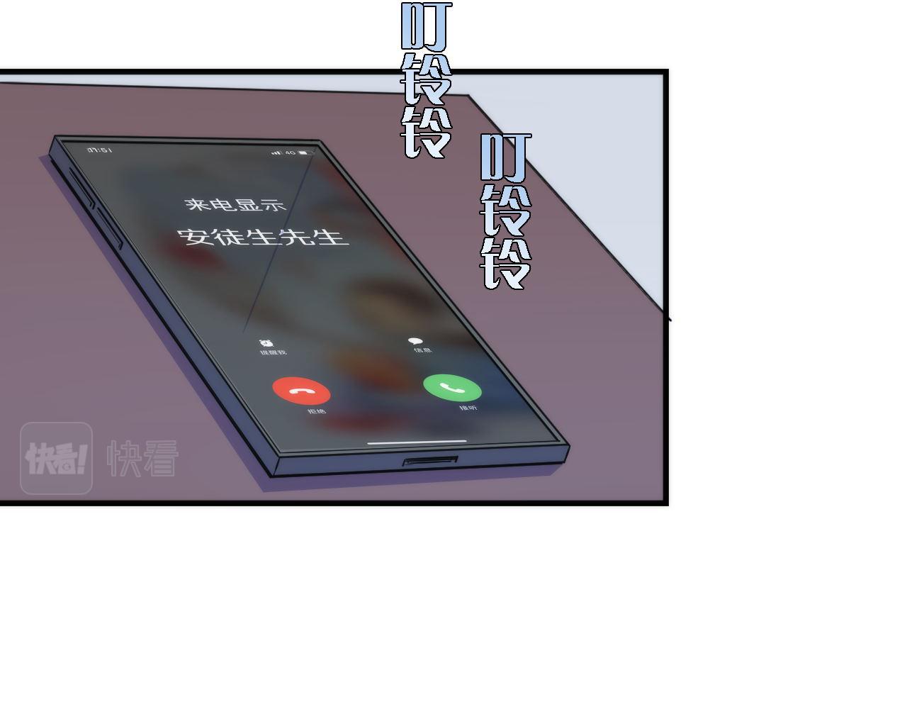 第49话 垂泪天使危险升级！109