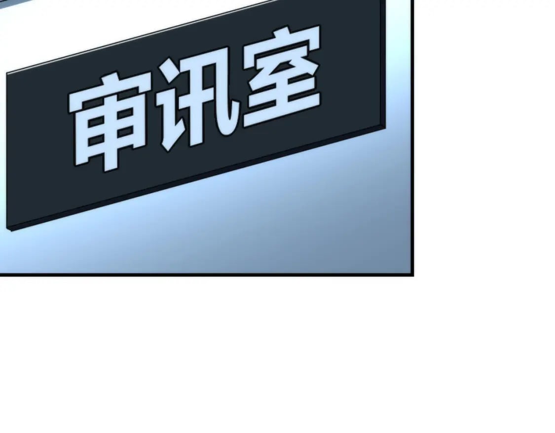 第207话 罗生门的“真相”7